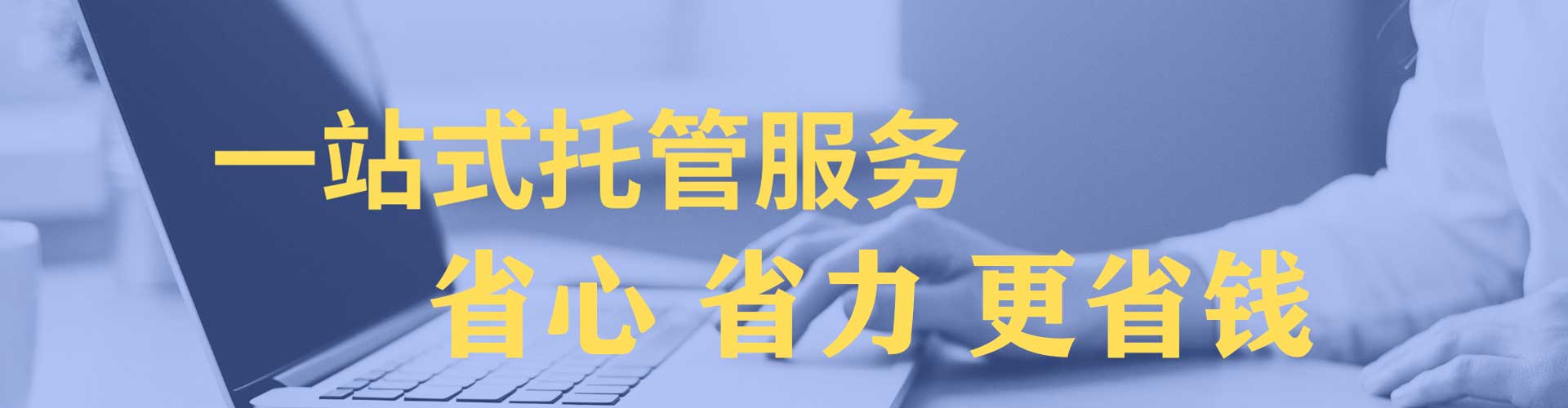 峄城信息流营销