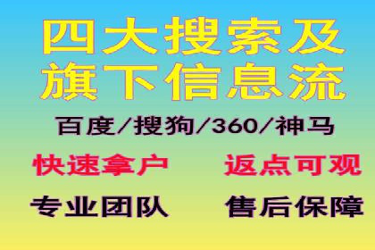 百度推广助力中小企业拓展市场