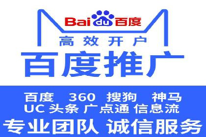 竞价推广开户成本优化：成功案例解析