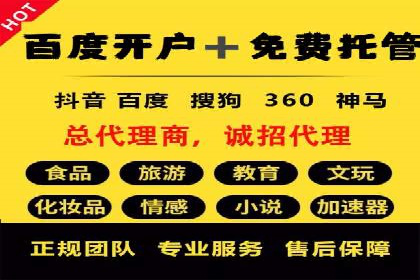 某信息流广告公司如何通过数据分析提升广告效果