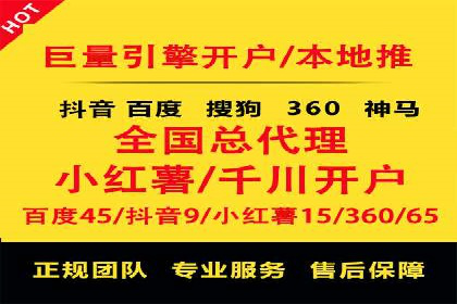 某某sem推广公司案例揭秘：如何精准定位目标用户群体