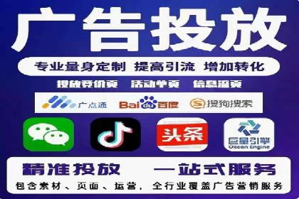百度广告如何结合社交媒体进行推广